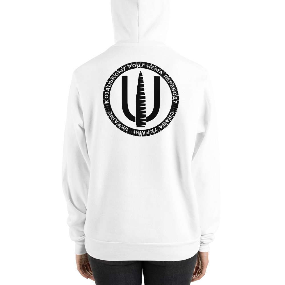 Buy U|A Hoodie